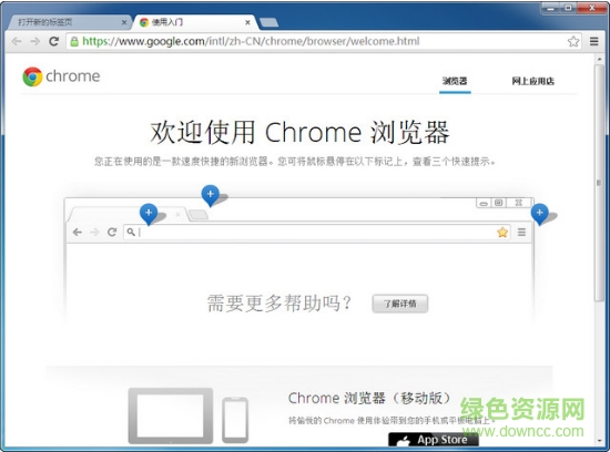 Page Monitor插件 v3.4.2 最新版 0