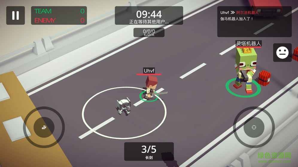 城市大亂斗蘋果版 城市大亂斗ios版