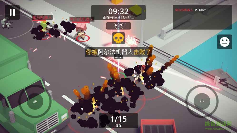 4399游戲城市大亂斗 v1.0.7 安卓版 1