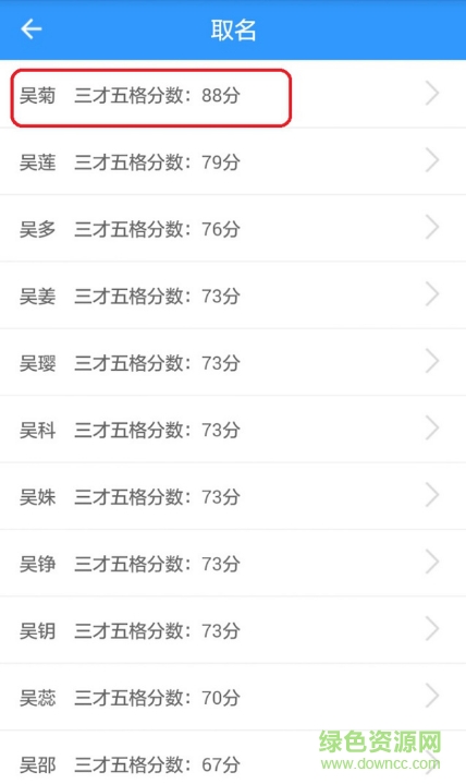 美名寶免費(fèi)版