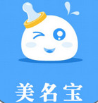 美名寶寶寶取名