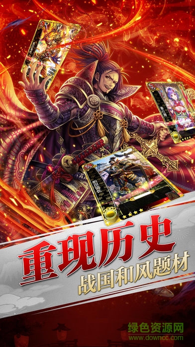 太閣群英傳bt版 v1.0.11 安卓版 3