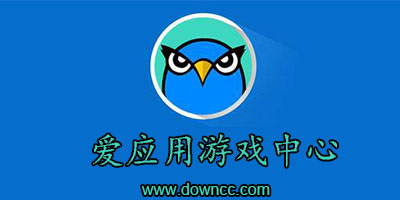 愛(ài)應(yīng)用