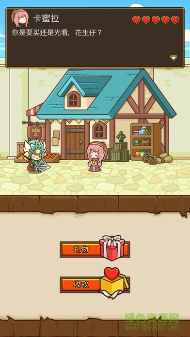 postknight中文汉化版 postknight中文汉化版