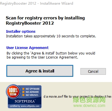 win7注冊(cè)表修復(fù)工具
