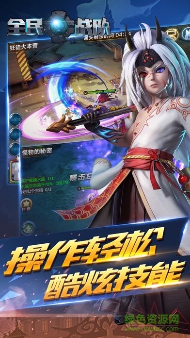 全民機(jī)甲戰(zhàn)隊(duì)手游 v1.0 安卓版 0