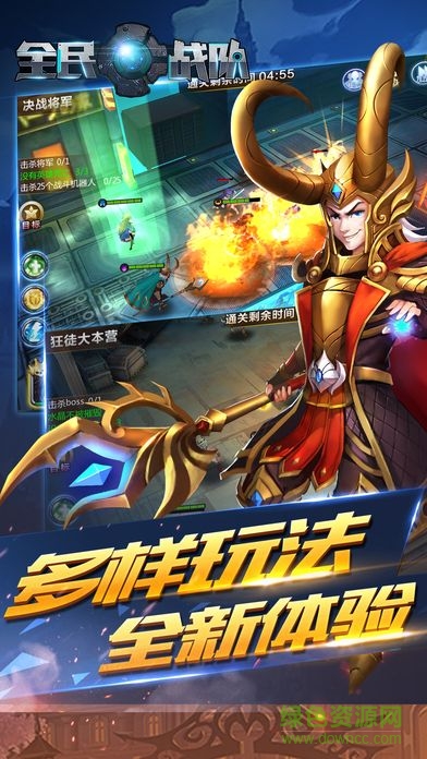 全民機(jī)甲戰(zhàn)隊(duì)最新版