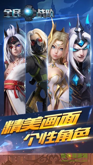 全民機(jī)甲戰(zhàn)隊(duì)手游 v1.0 安卓版 2