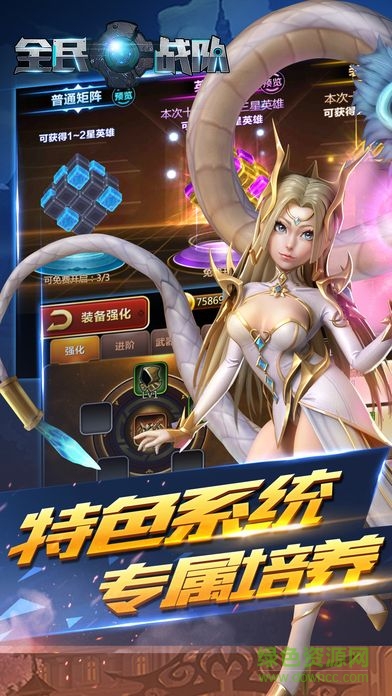 全民機(jī)甲戰(zhàn)隊(duì)手游 v1.0 安卓版 3