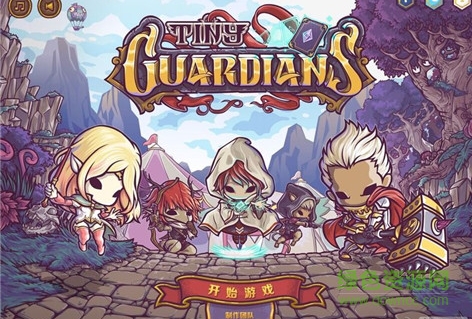 Tiny Guardians內(nèi)購 v1.0.3 安卓版 0