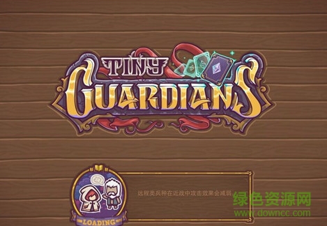 Tiny Guardians內(nèi)購 v1.0.3 安卓版 1