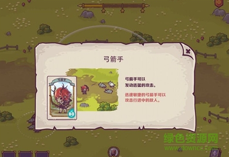 tiny guardians中文版 tiny guardians中文版