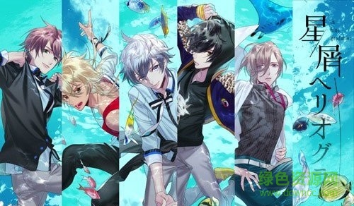 星屑日像儀漢化版