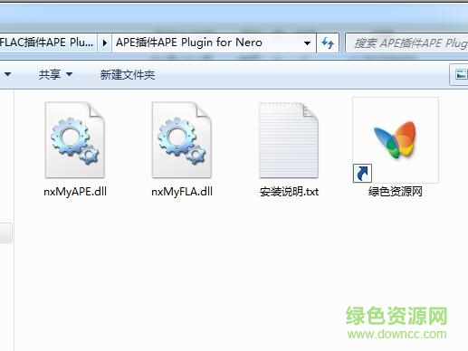 nero10刻錄ape插件 nero10刻錄ape插件
