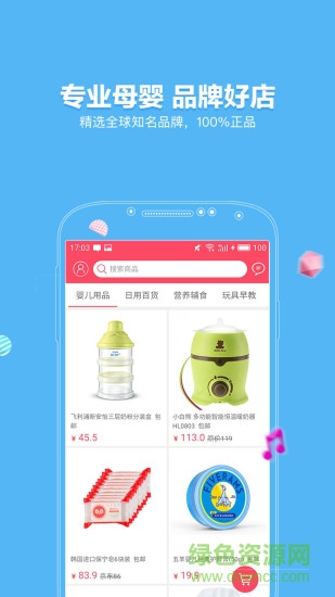 墨宝非宝 妈妈网