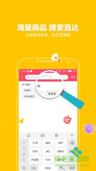 墨宝妈妈团官网下载