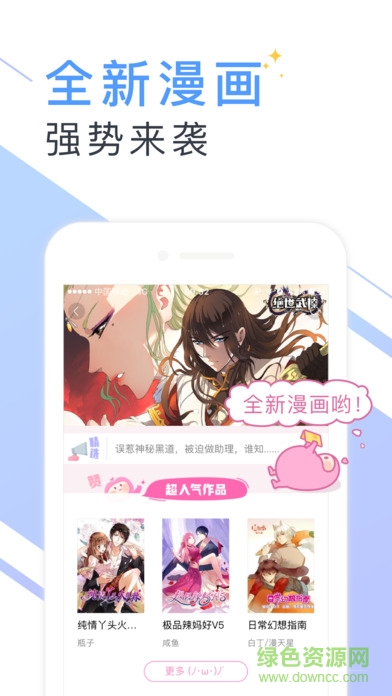 最暢銷書籍TOP100 v5.33.2 安卓版 1