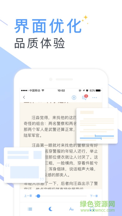 最暢銷書籍TOP100 v5.33.2 安卓版 3