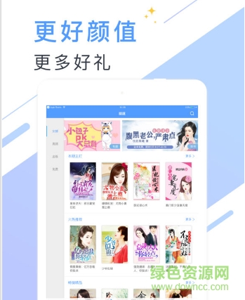 暢銷top100pc版 v5.33.2 官方最新版 0