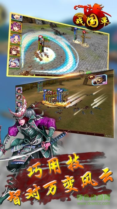 格斗x戰(zhàn)國策游戲 v1.5.0 安卓版 1