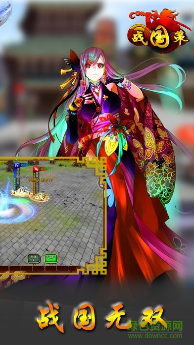 格斗x戰(zhàn)國策游戲 v1.5.0 安卓版 3