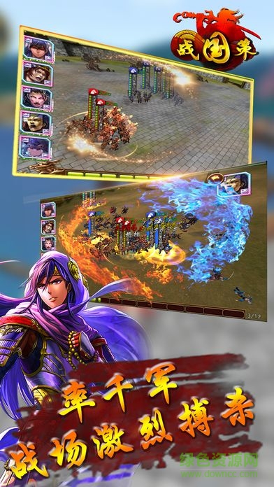 格斗x戰(zhàn)國策游戲 v1.5.0 安卓版 4