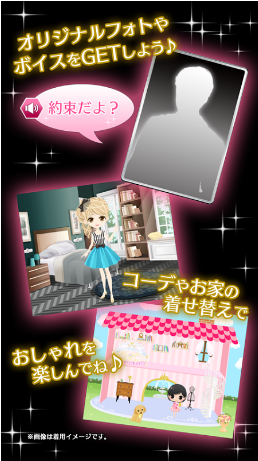 exo love planet漢化版(LOVE PLANET～EXO with you～) v1.0.0 安卓版 0