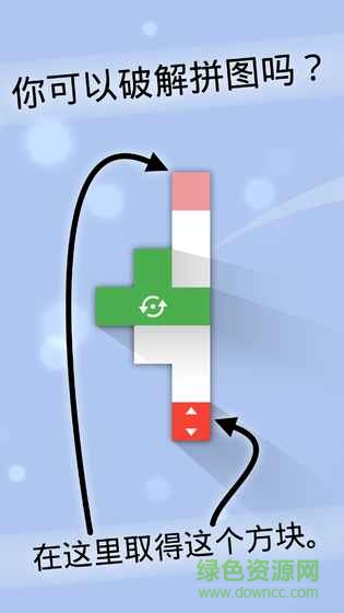 piece out v1.0 官網(wǎng)安卓版 1