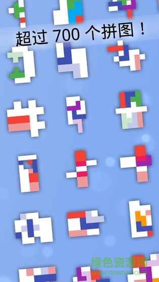 piece out v1.0 官網(wǎng)安卓版 4