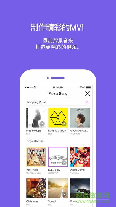 everyshot手機(jī)版(mv拍攝制作) v1.0.20g 官網(wǎng)安卓版 2