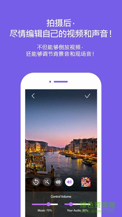 everyshot手機(jī)版(mv拍攝制作) v1.0.20g 官網(wǎng)安卓版 3