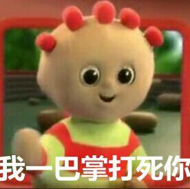 花園寶寶動態(tài)表情包gif