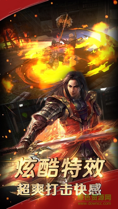 無雙戰(zhàn)績 v1.0 安卓版 1