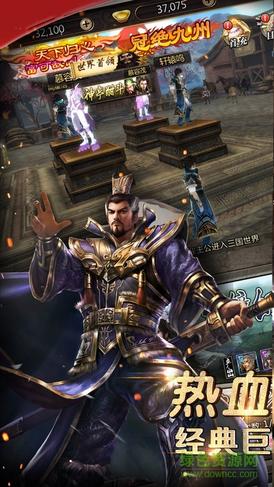 無雙戰(zhàn)績 v1.0 安卓版 0