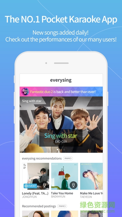 fantastic duo中的軟件