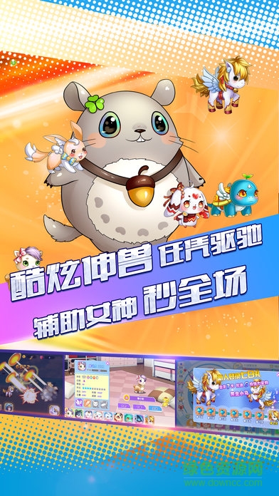 戀愛(ài)高手游戲 v1.0.0 安卓版 3