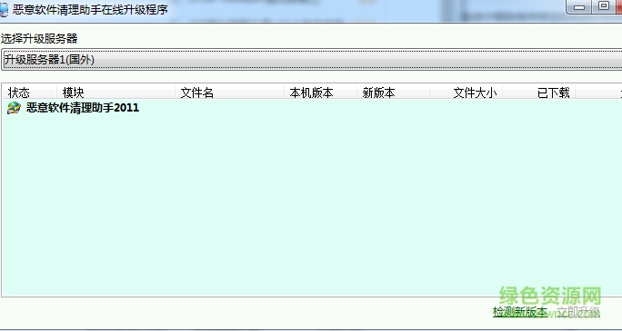 jv16 PowerTools v4.1.0.1747 官方版 0