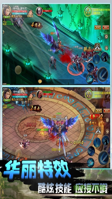 全民爱蜀山 全民爱蜀山手游下载