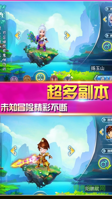 水滸x夢幻 v1.0 安卓版 0