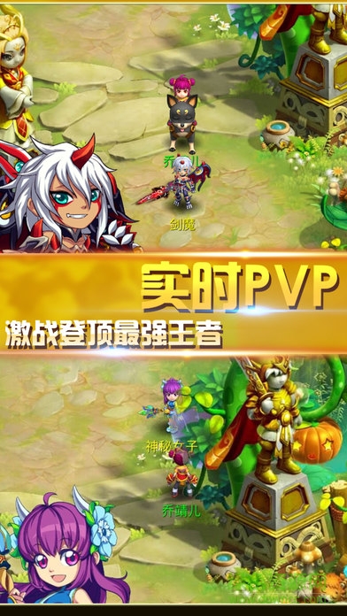 水滸x夢幻 v1.0 安卓版 2