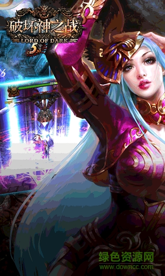 破壞神之戰(zhàn) v1.2.103248 安卓版 0