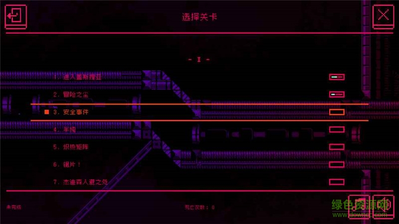 跑槍跳槍手游 v1.0.2 安卓版 1