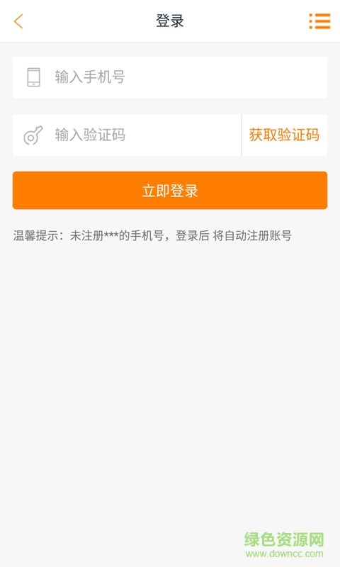 百姓購車 v1.0.0 安卓版 1