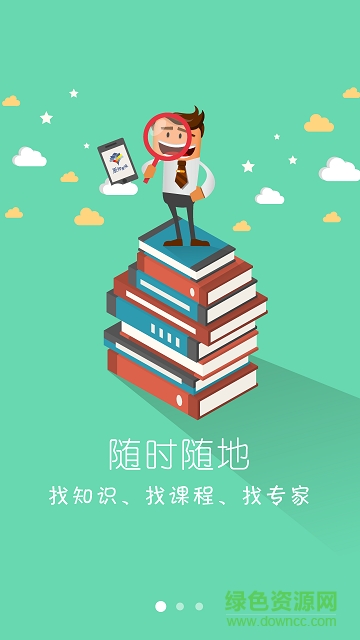 原知原味中原地產(chǎn)app v5.0 官網(wǎng)安卓版 0