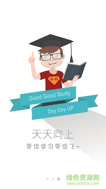 原知原味中原地產(chǎn)app v5.0 官網(wǎng)安卓版 2