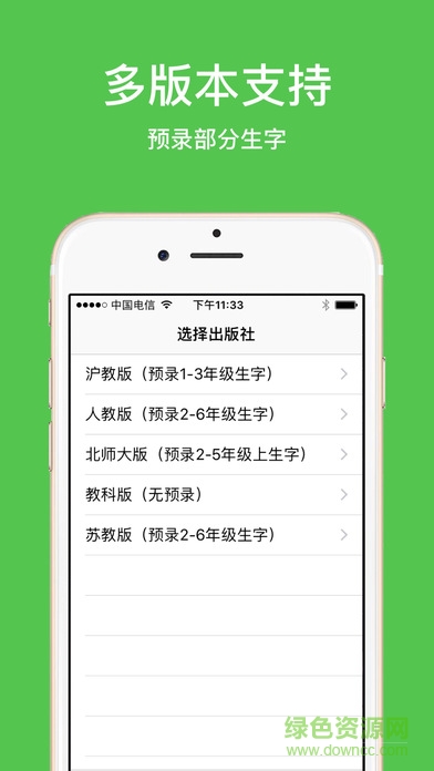家默寶 v1.1.2 安卓版 0