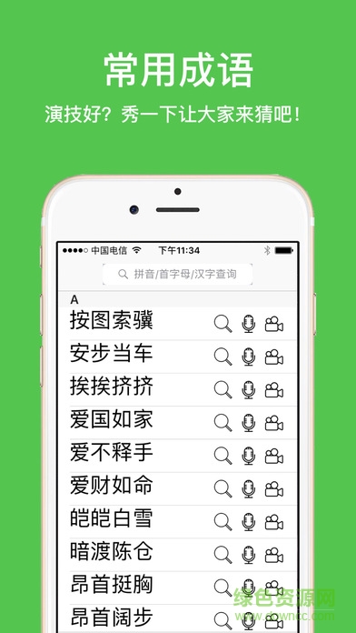 家默寶軟件 家默寶軟件