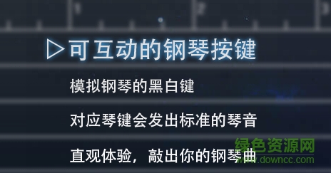 嫣汐muta電腦版 v2.0 最新pc版 0