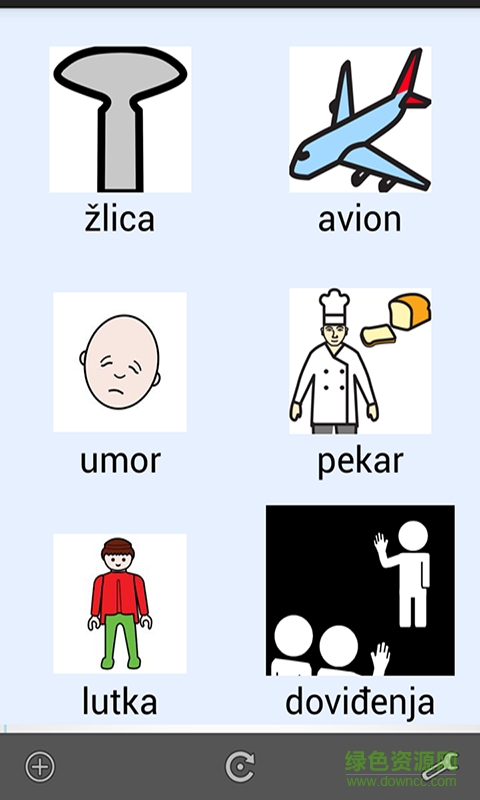 小龍學(xué)英語(yǔ)手機(jī)版 v1.2 安卓版 1