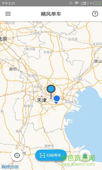 颶風單車 v1.0 安卓版 1